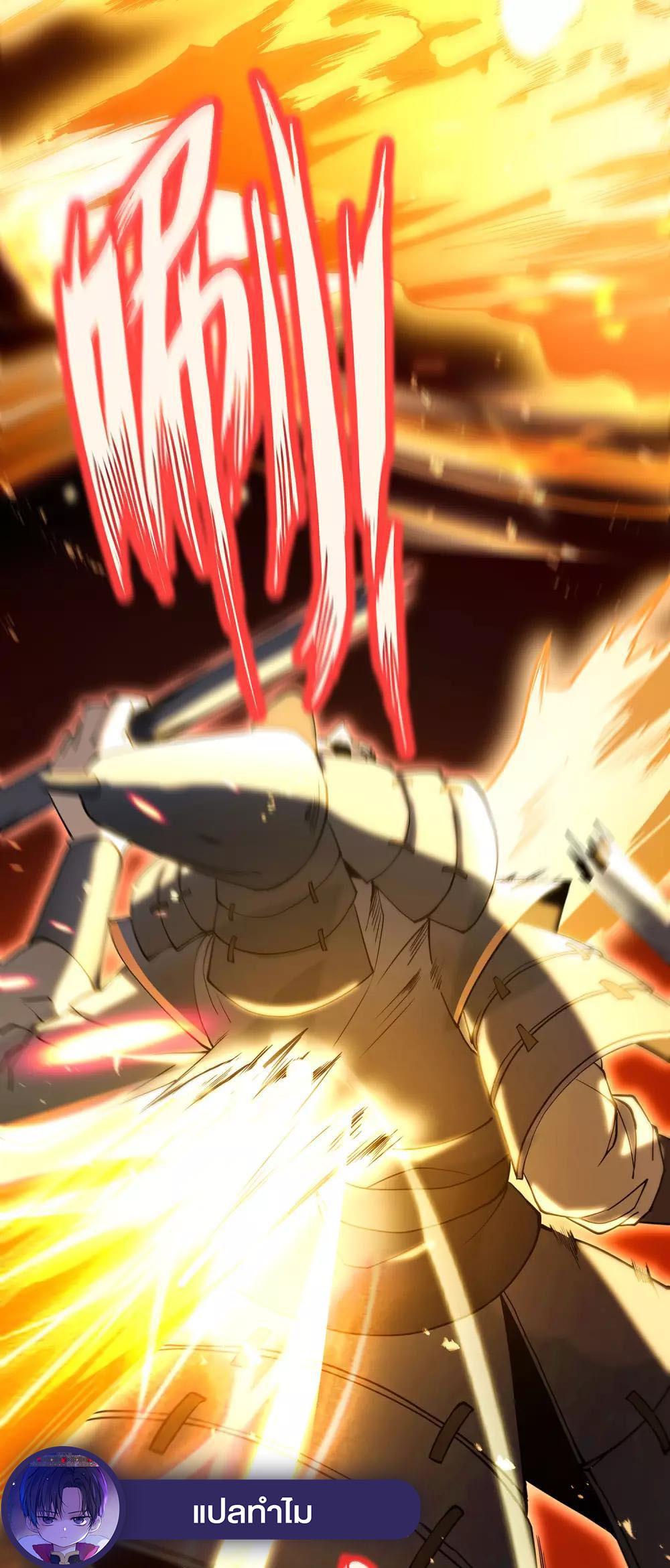 Ghost fire brigade 2 25